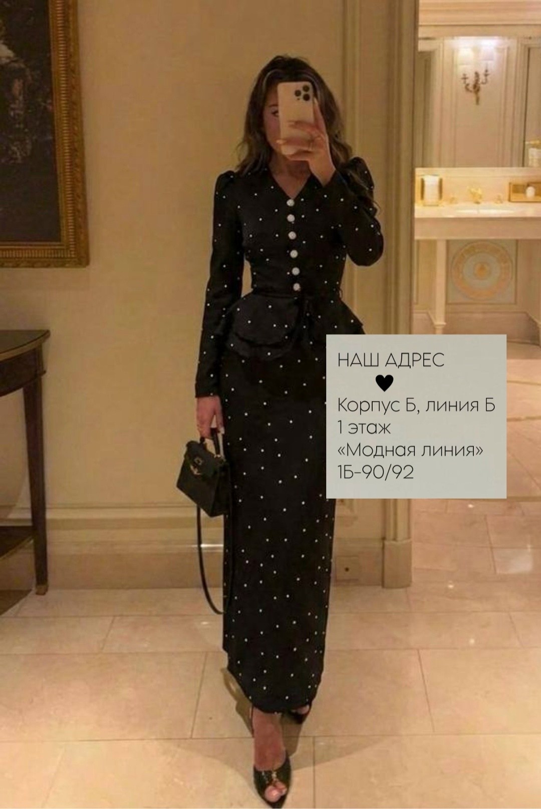платье "горошика" черное,женское платье,платье,стильное платье,нарядное платье