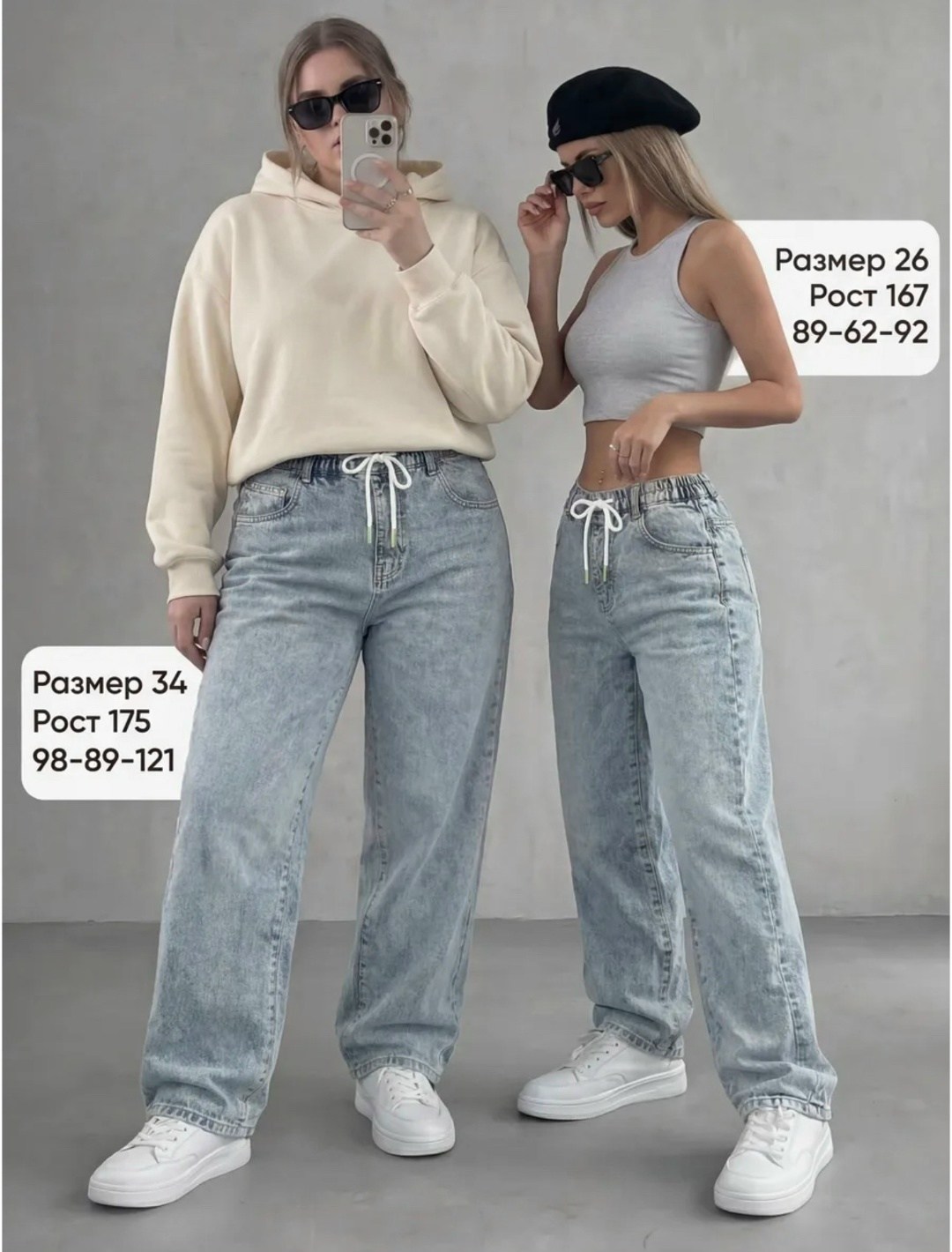 женские джинсы,джинсы широкие,джинсы,штаны джинсы,женские широкие джинсы