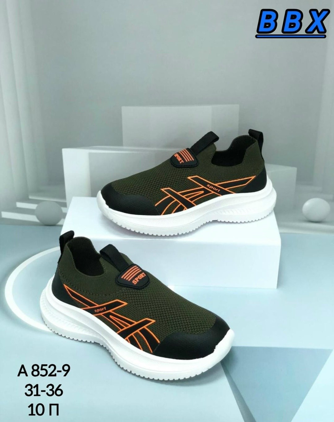 кроссовки летние текстильные,детские кроссовки,кроссовки bbx,,кроссовки мальчику