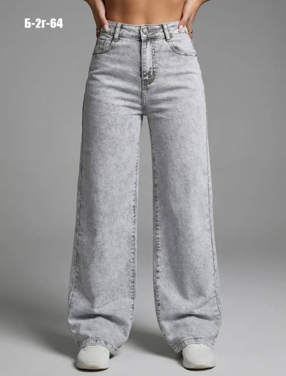 женские джинсы,джинсы широкие,джинсы,широкие джинсы женские,штаны джинсы