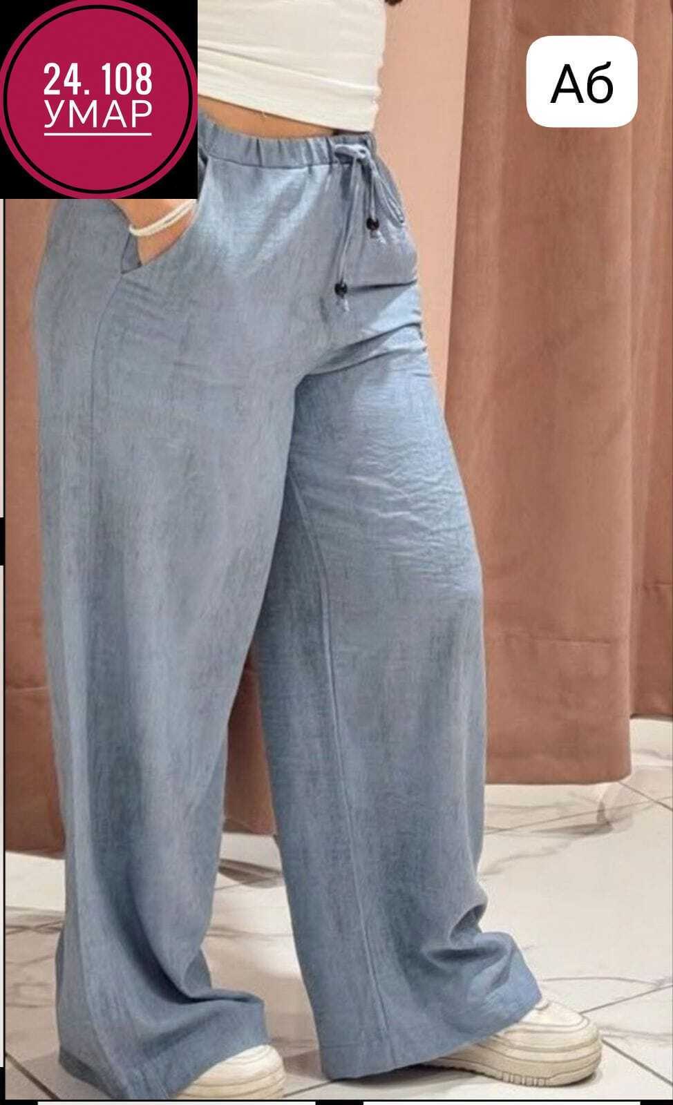 повседневные брюки,широкие брюки,свободные брюки,брюки женские широкие,льняные брюки