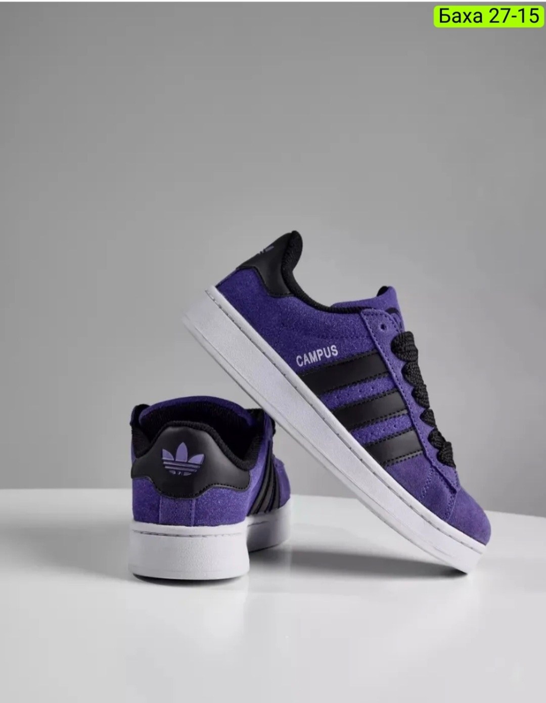 кроссовки adidas campus,кроссовки adidas campus 00 s,кроссовки adidas campus 00,кроссовки adidas originals campus,кроссовки adidas