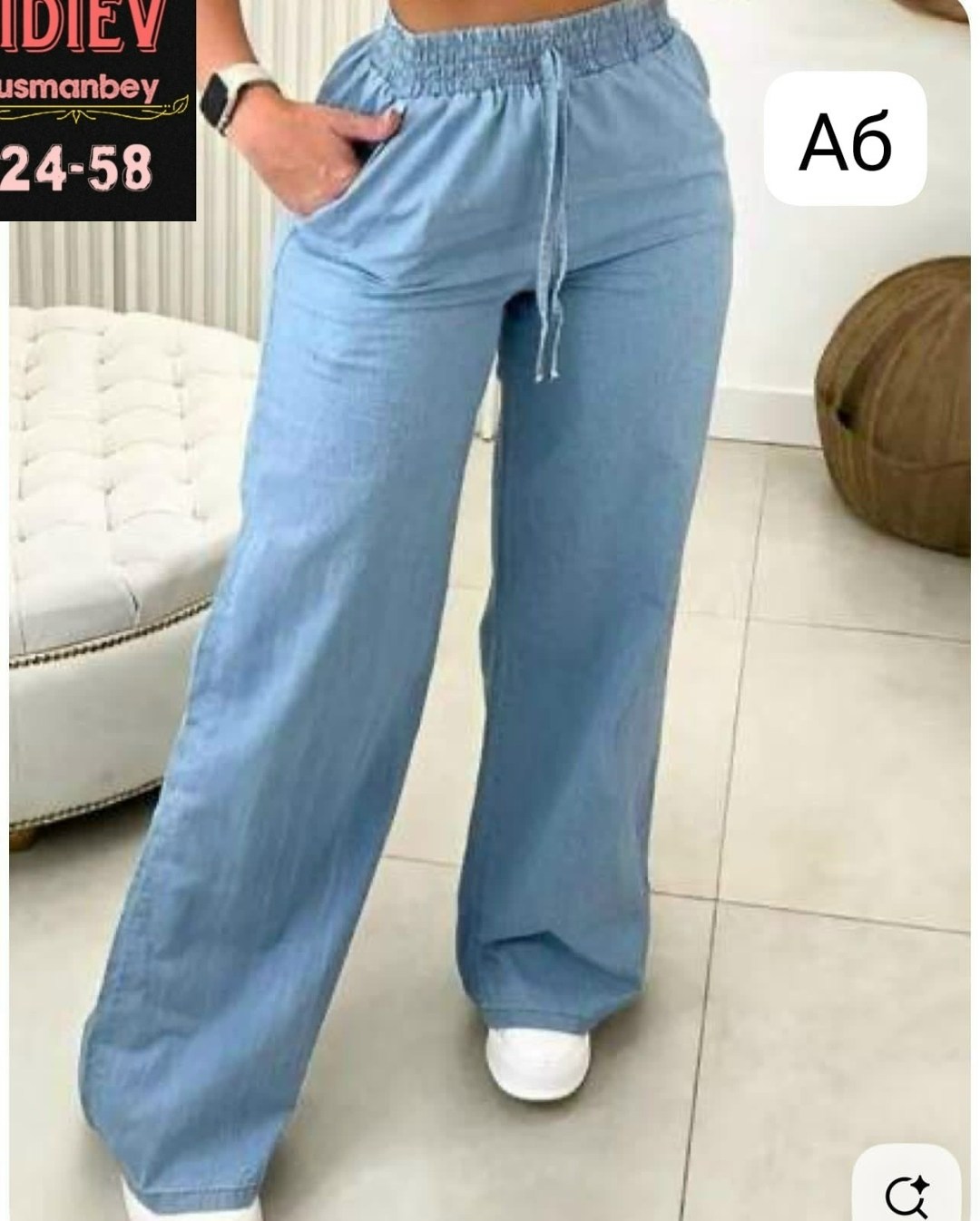 женские широкие джинсы,джинсы широкие,джинсовые брюки,брюки джинсы,штаны палаццо