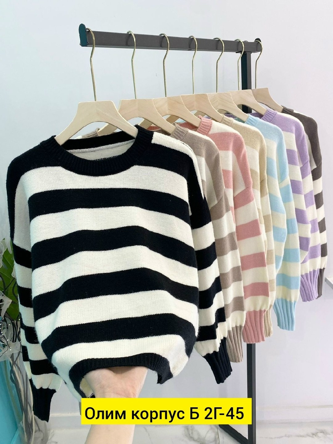 кофта женский,свитер женский кофта,свитер в полоску,свитера женские,свитер женский в полоску