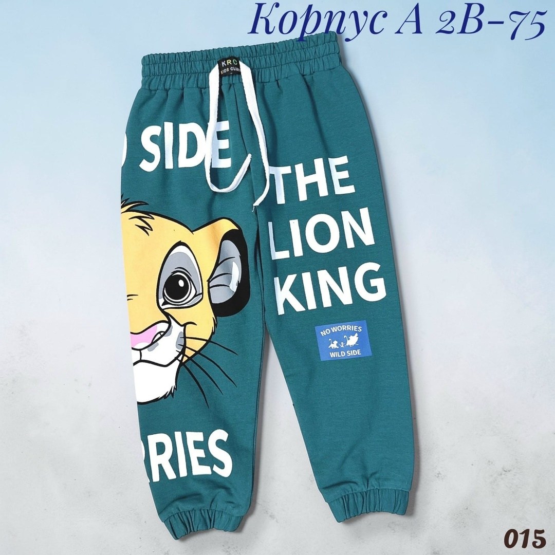 детские штаны,детские брюки,штаны детские брюки,штаны джоггеры,спортивные брюки детские джоггеры