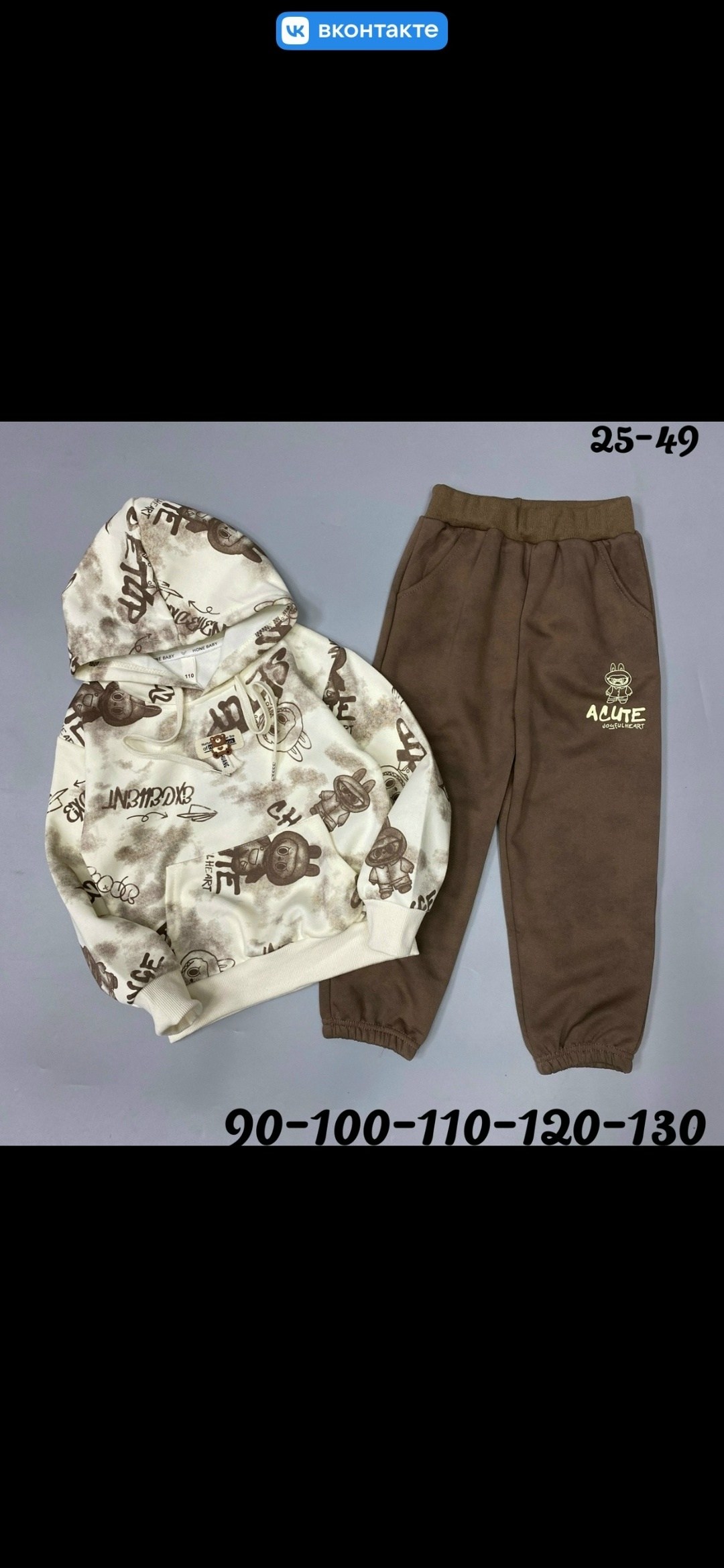 новый костюм,костюм спортивный для мальчика,детский спортивный костюм,детские костюмы,спортивные костюмы на флисе