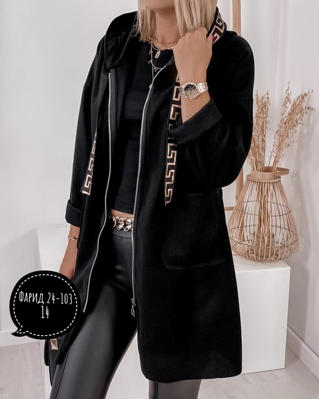 кардиган женский,кардиган,пальто кашемир,стильное пальто,кардиган кашемировый