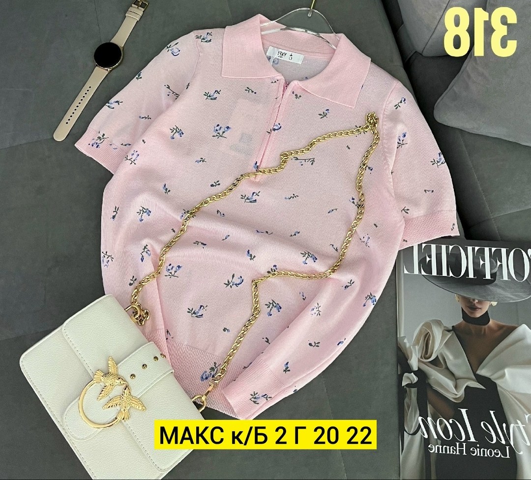 женская футболка поло,футболки женские стильные,женская футболка,женская кофта,