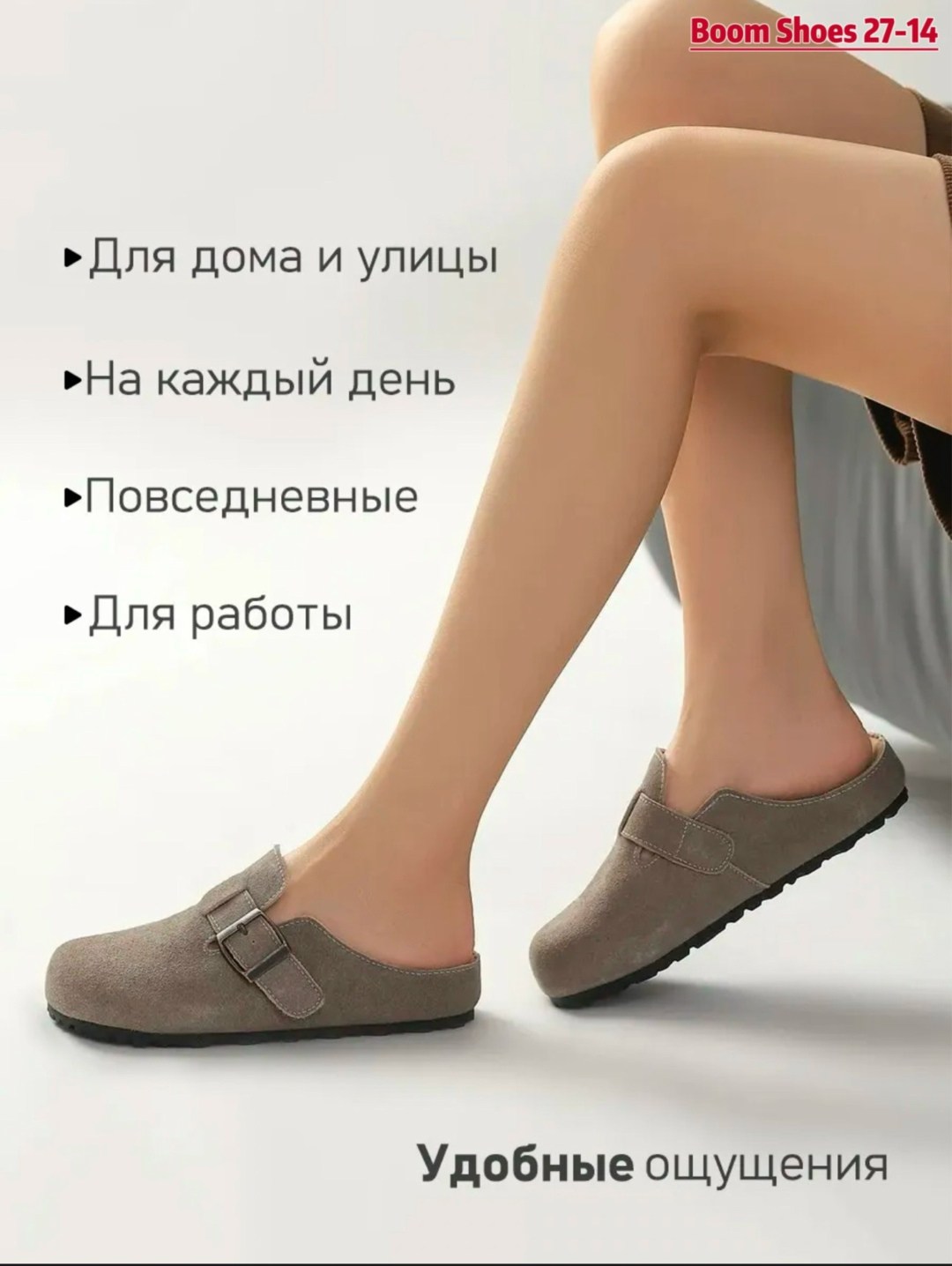 тапочки женские для дома,,сабо женские,биркенштоки женские,женская