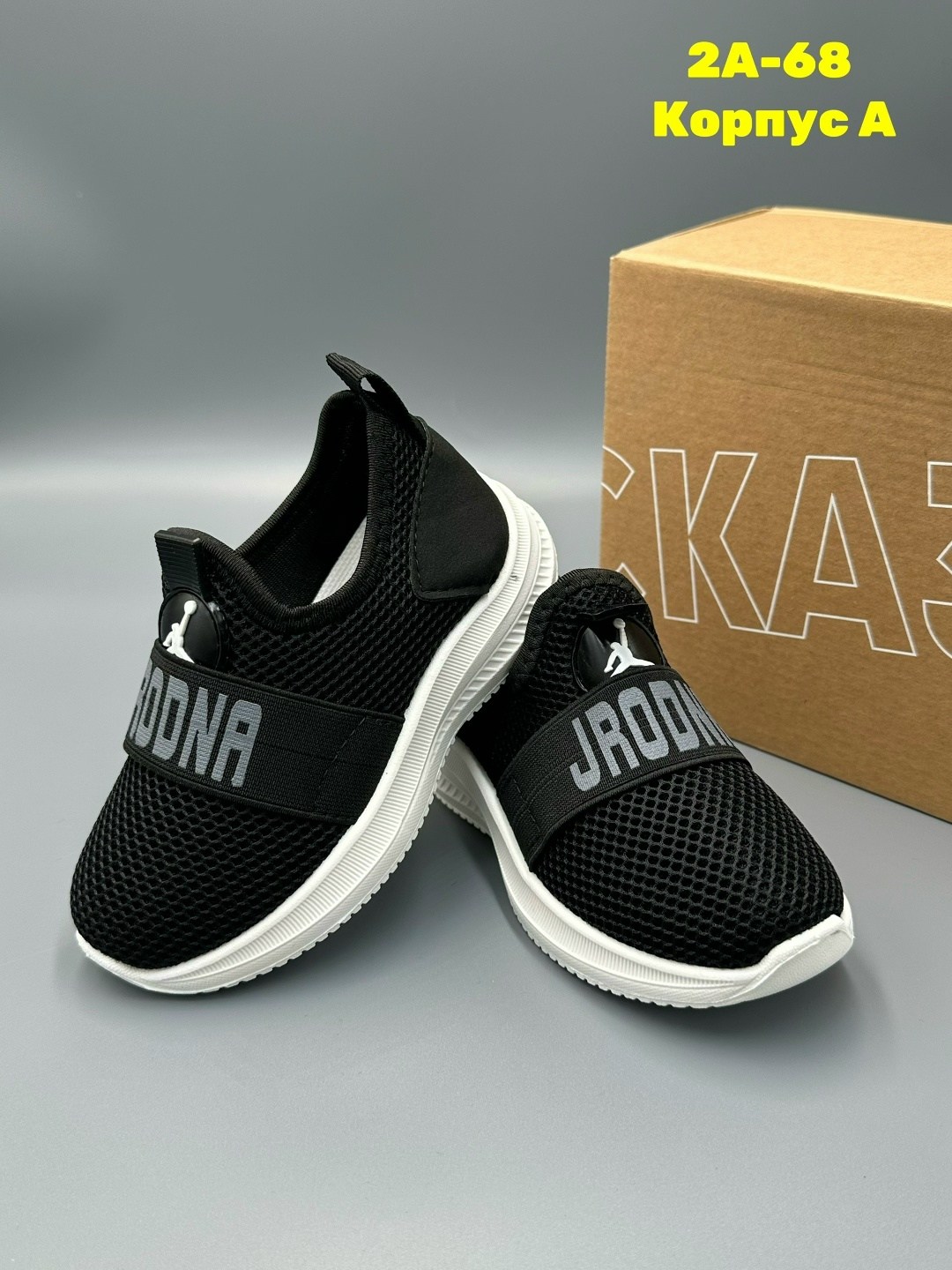 ,слипоны детские для мальчиков,слипоны детские,кроссовка детская,кроссовки мальчику