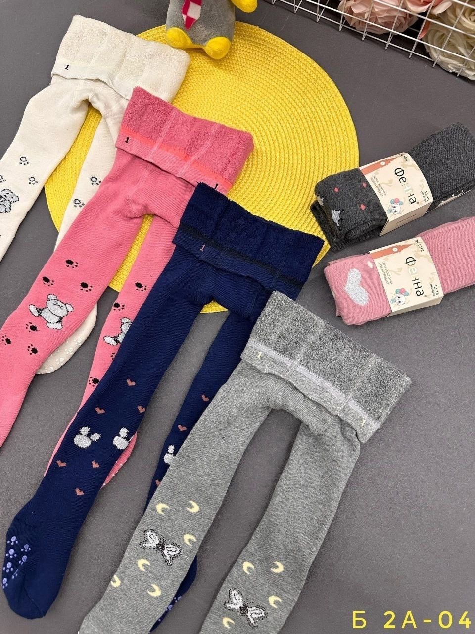 детские колготки,колготки детские для девочек,колготки детские набор,колготки детские махровые,колготки детские для девочек набор