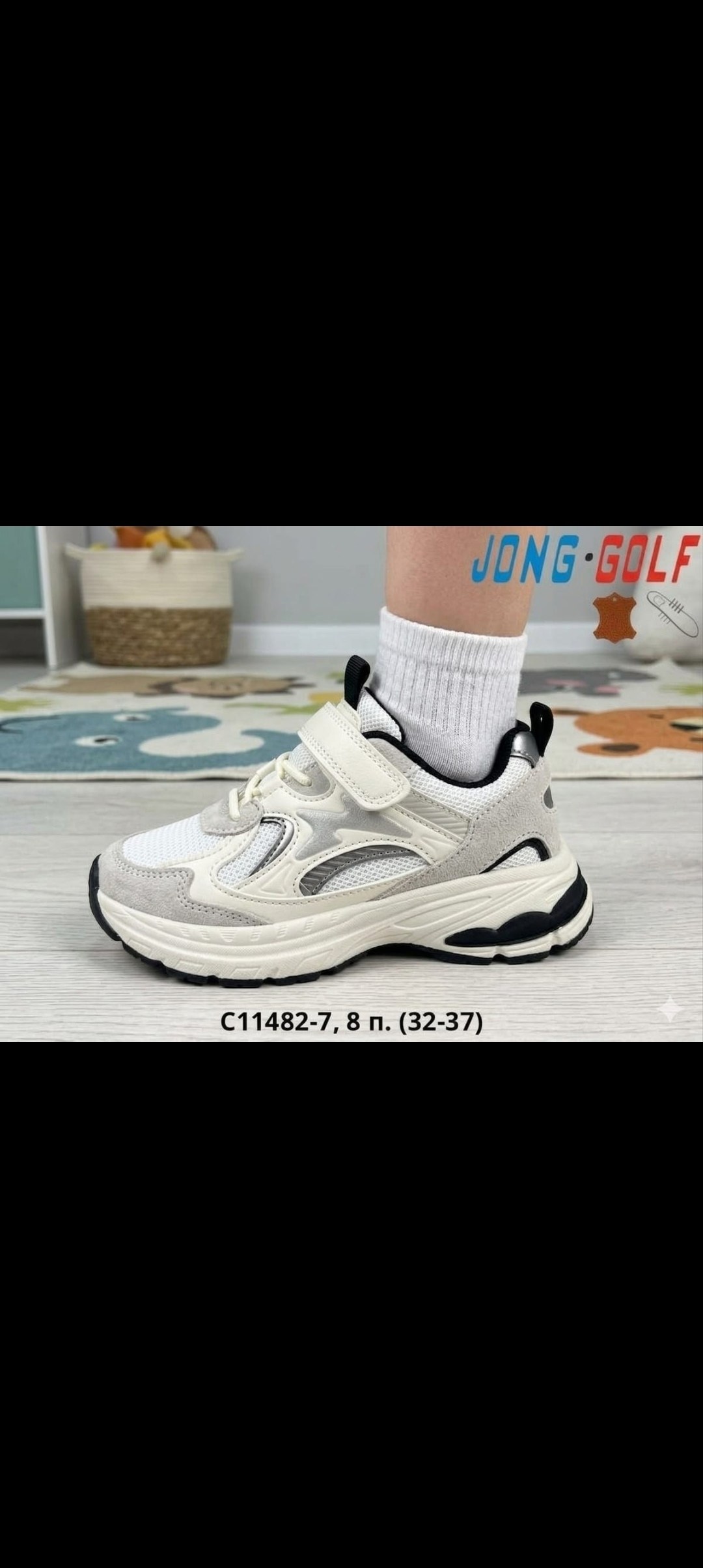 детские кроссовки,кроссовки,кроссовки для мальчика,кроссовки закрытые,спортивная