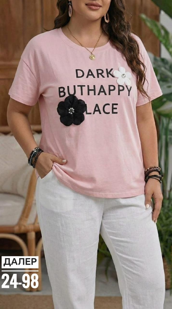 женская футболка,одежда женская,женская футболка больших размеров,футболка больших размеров для женщин,костюм