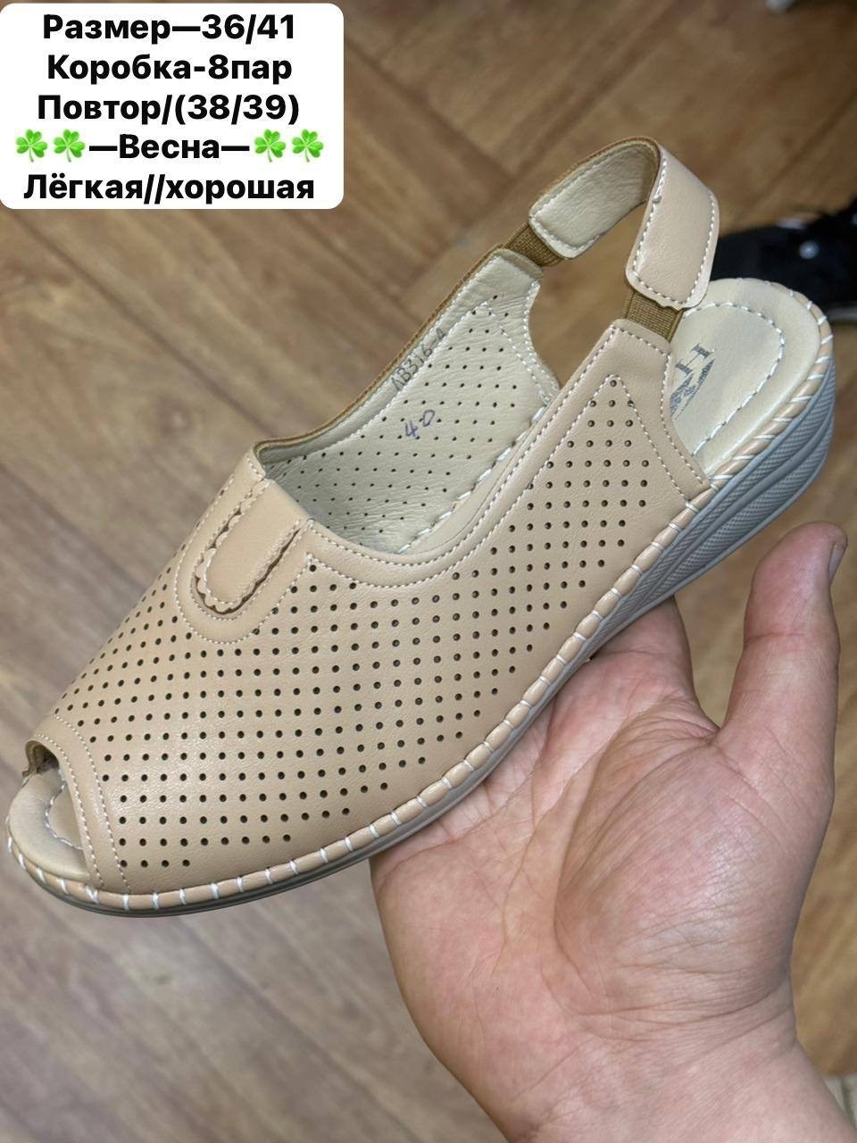 босоножки женские,,босоножки cандалии,босоножки летние,босоножки женские летние