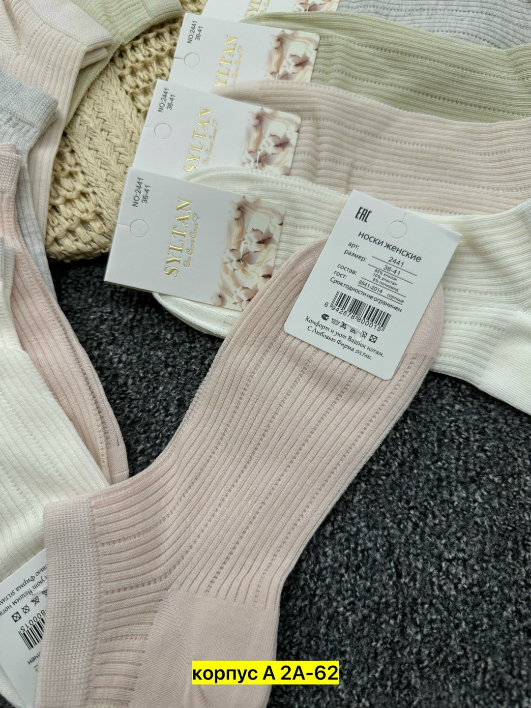 носки женские,носки женские короткие,женские носки 10 пар,комплект носки женские,носки для женщин