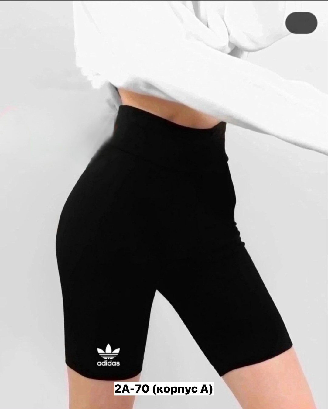 женские спортивные велосипедки,шорты хот шейперс для похудения,велосипедки женские,женские шорты,спортивные велосипедки