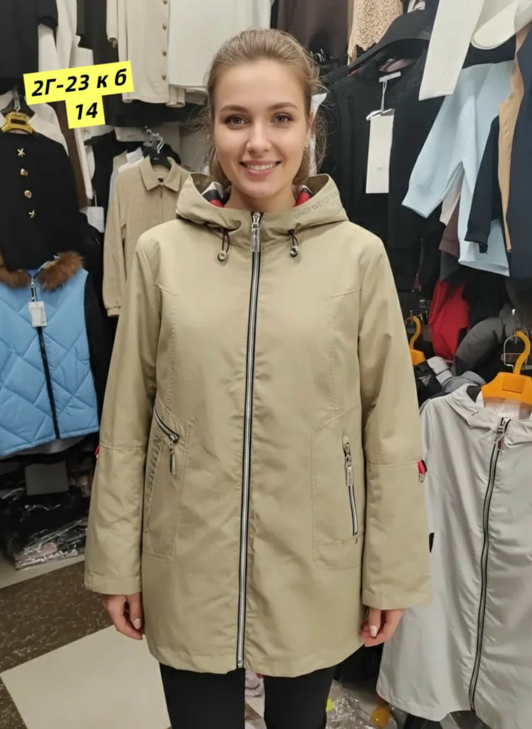 ветровка плащевка,ветровка женская,женская куртка,куртка женская демисезонная,ветровка