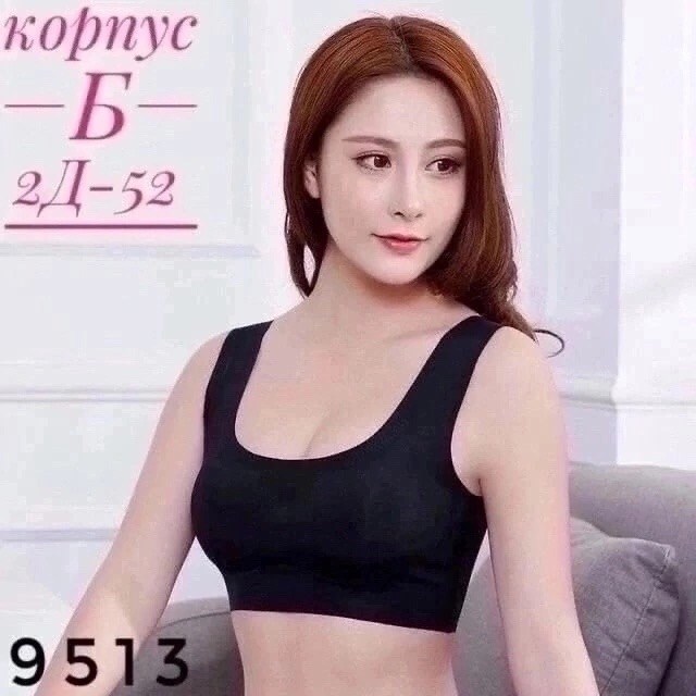 топ женский нижнее белье,женская нижнее белье,топ нижнее белье,нижнее белье бюстгальтер,топик бюстгальтер