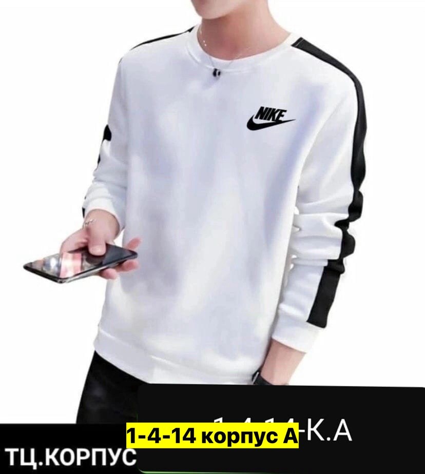 белая кофта мужская,кофта тканевая мужская,мужская кофта,мужские свитшоты,свитшот мужская