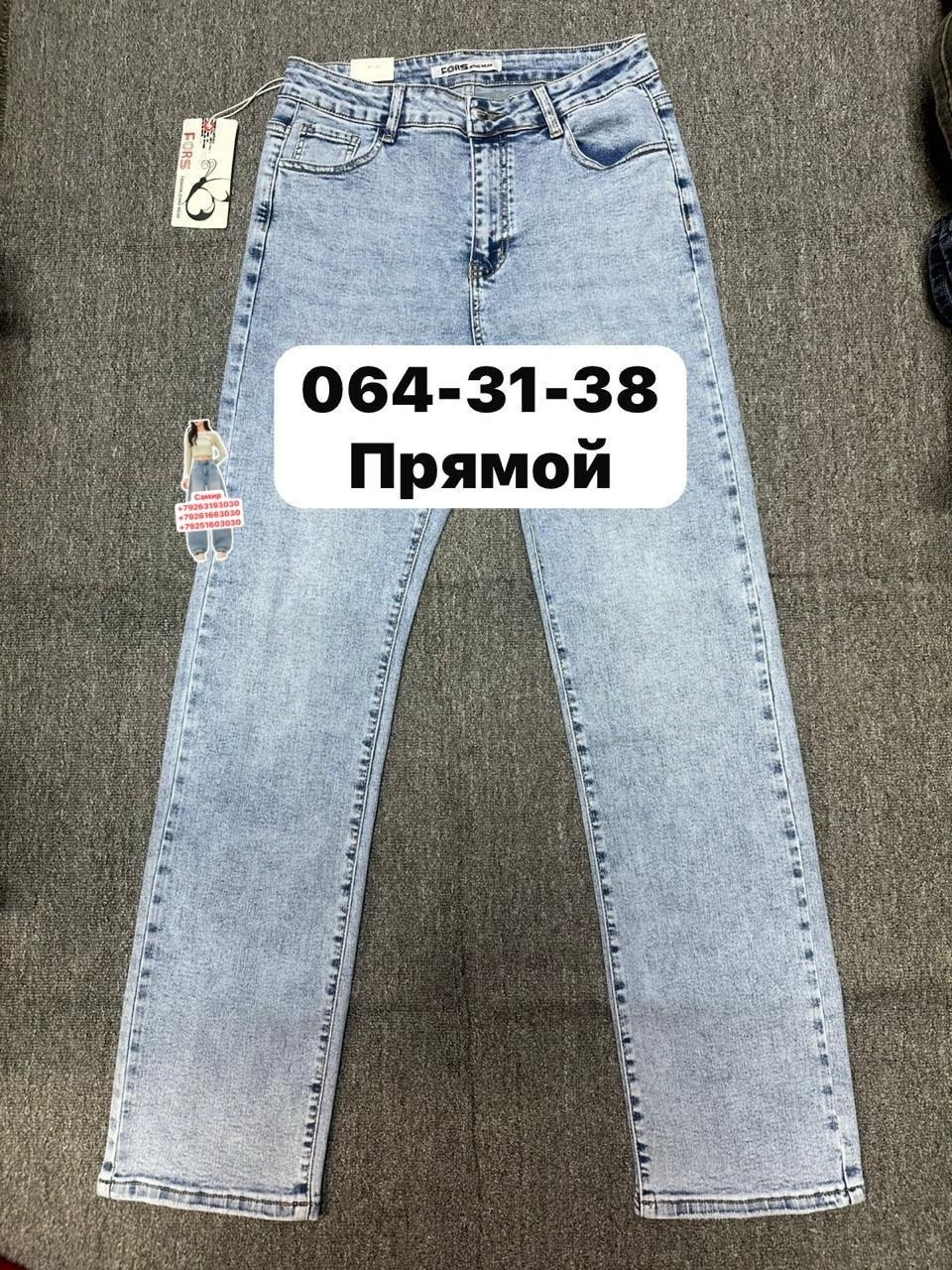 женские джинсы,джинсы,брюки джинсы,джинсы женские мом,женские джинсы бананы