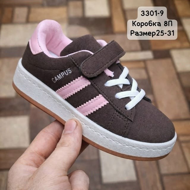 кроссовки adidas,,кроссовки adidas campus,кроссовки адидас кампусы,кроссовки адидас женские