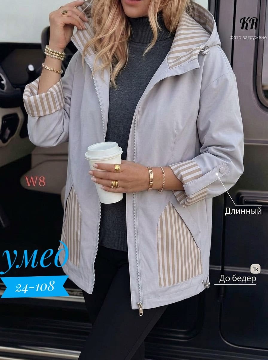 куртка женская,ветровка женская,женская демисезонная куртка,куртка женская весна,куртка ветровка женская