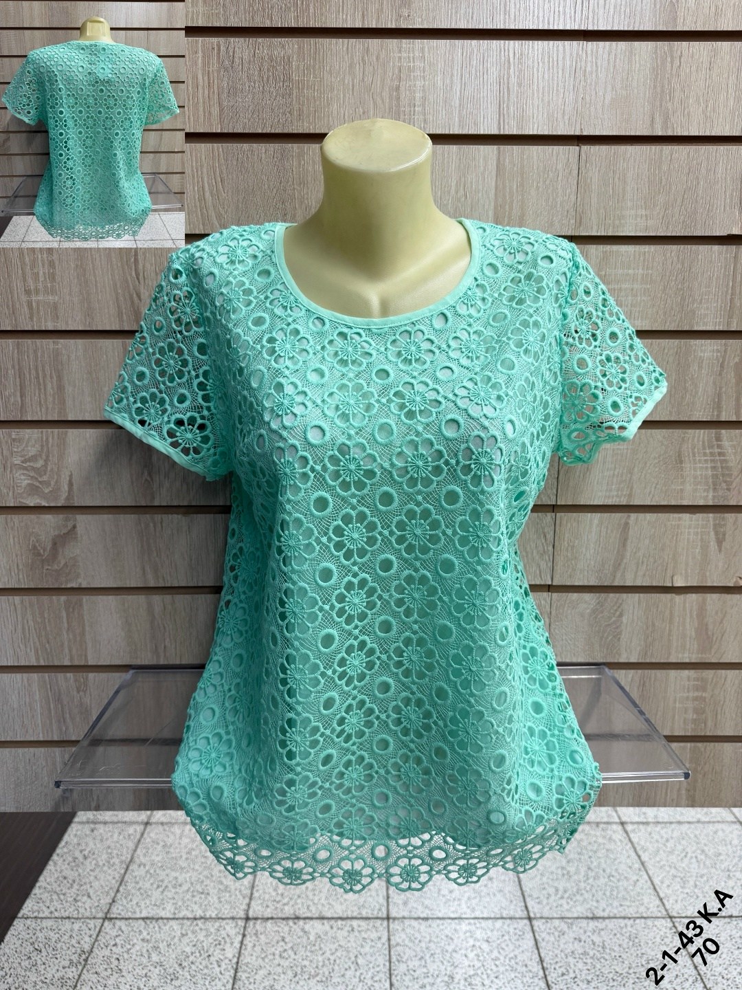 женская кофта,блуза повседневная,блузка женская,кофточка женская,ажурная кофточка