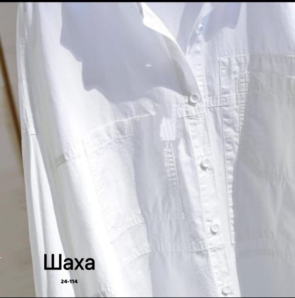 белая женская рубашка,рубашка оверсайз женская,рубашка белая,рубашка оверсайз белая,белая рубашка оверсайз женская