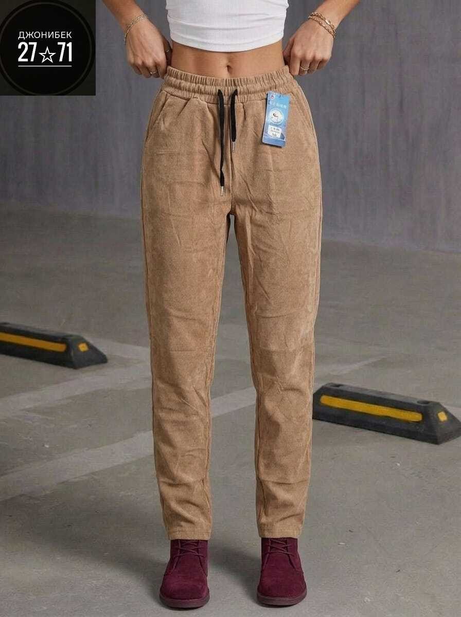 штаны женские,брюки свободные,повседневные брюки,женские брюки,штаны вельвет