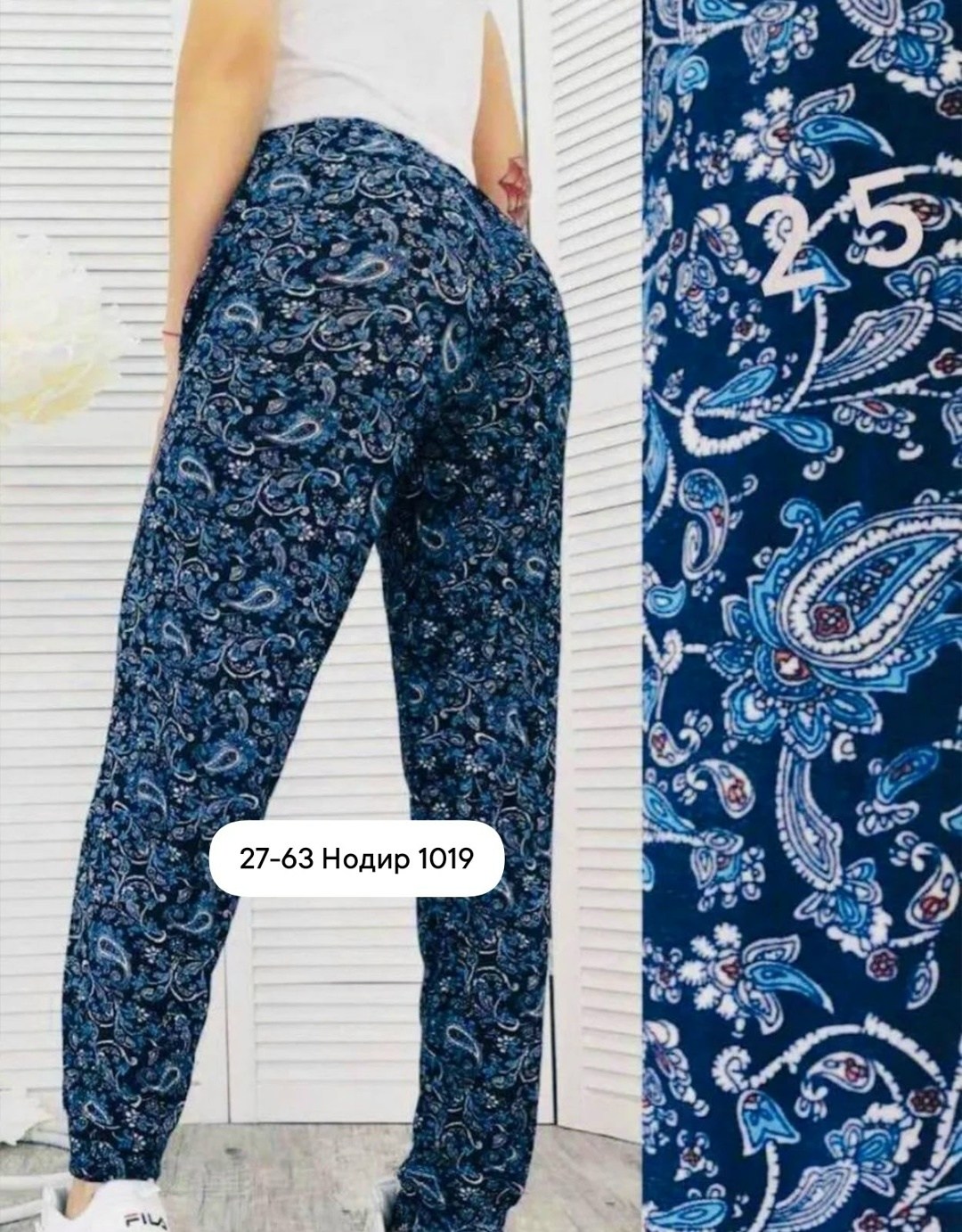 брюки домашние,султанки штаны женские,брюки домашние женские,брюки женские,штаны женские