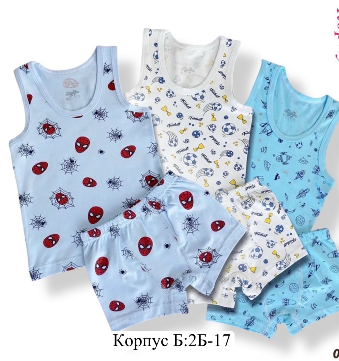 комплект майка и трусы для мальчика,майка для мальчик,белье для мальчика,комплект нижнего белья для мальчика,майка детская