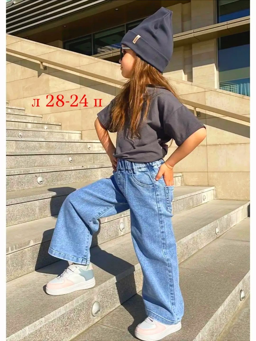 джинсы палаццо подростковые широкие на резинке mili bo_wear,джинсы для девочек широкие,джинсы палаццо подростковые широкие на резинке mili bo,джинсы для девочки,джинсы широкие