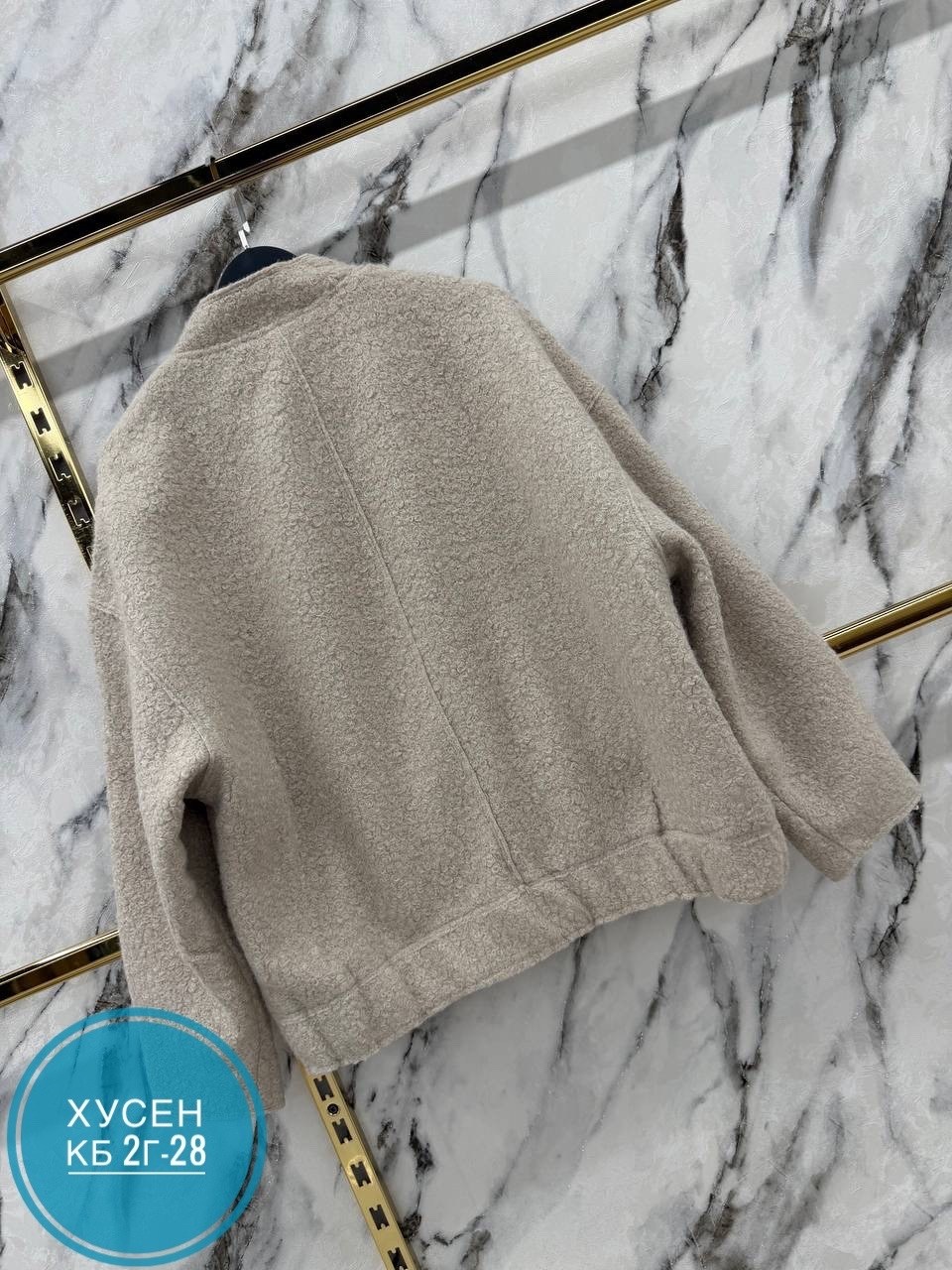 женская куртка,куртка,куртка барашка,кардиган фенди,кардиган женский