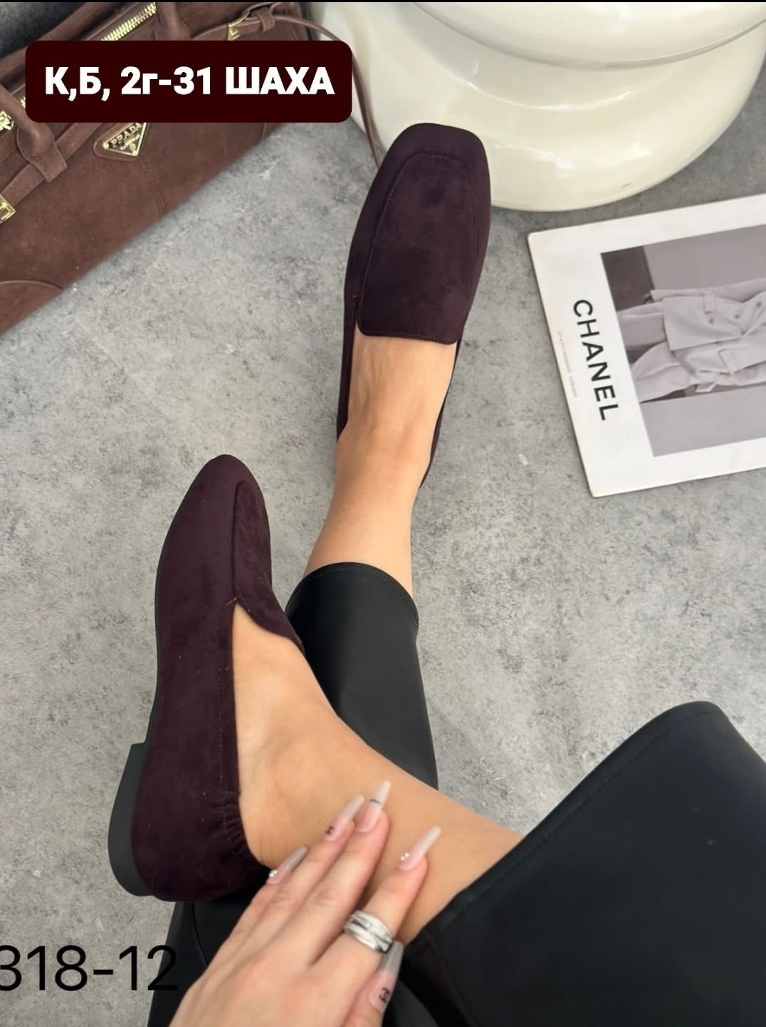 ,лоферы замш,лоферы замшевые,туфли лоферы замшевые на плоской подошве, женская