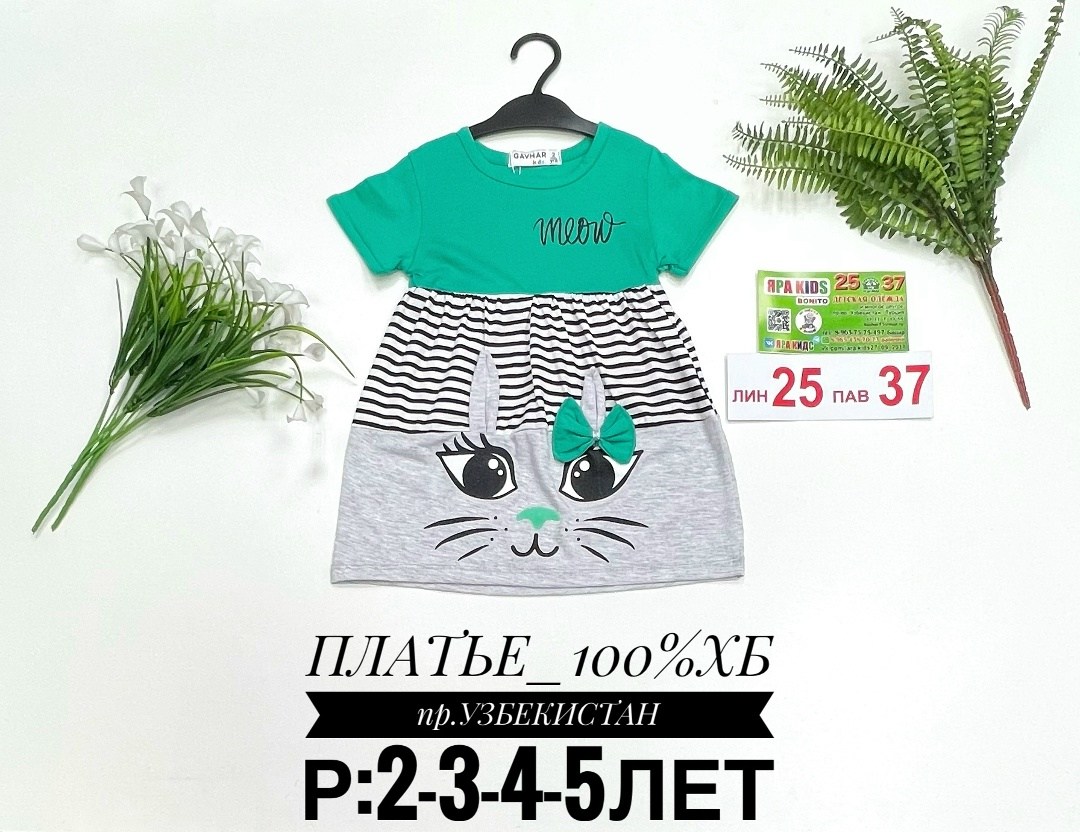 для девочек платья,платья детские,летние платья для девочек,платья детское,платье детское летнее