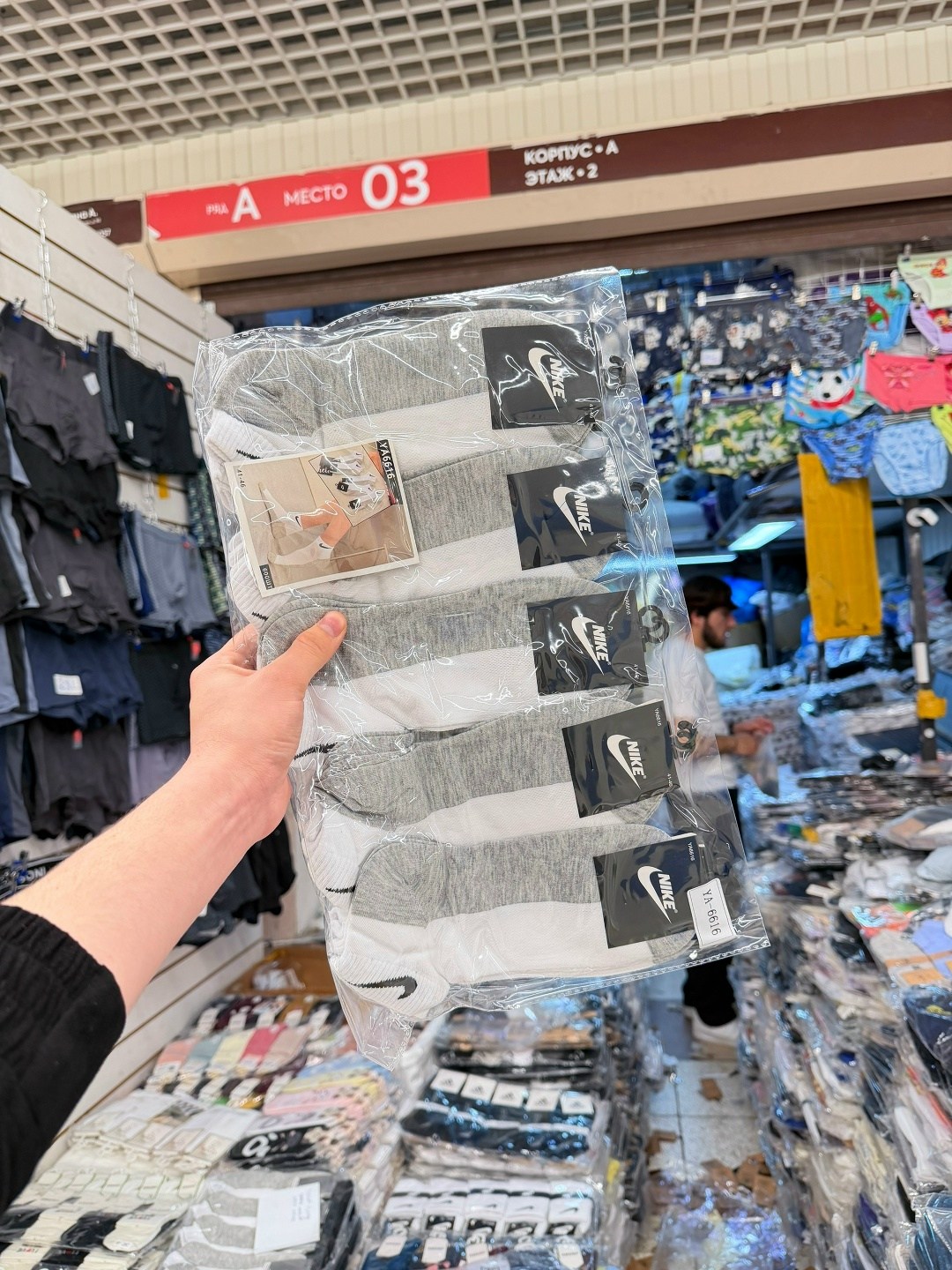 носки мужские,носки мужские 10 пар nike,мужские носки nike,носки мужские 10 пар,носки мужские спортивные