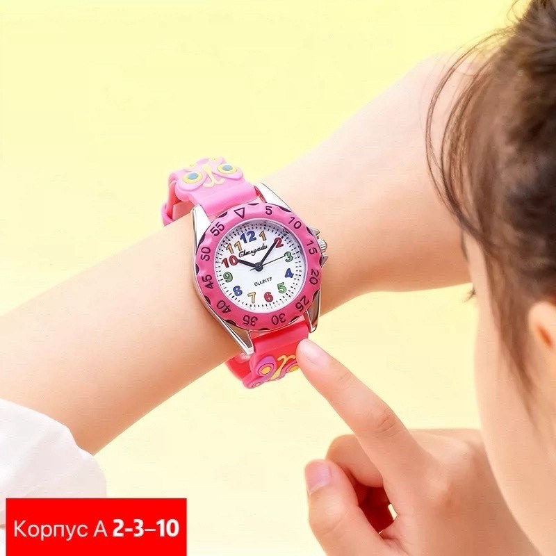 наручные часы детские,часы детские,часы для мальчиков и девочек,детские часы для девочек,часы для девочек