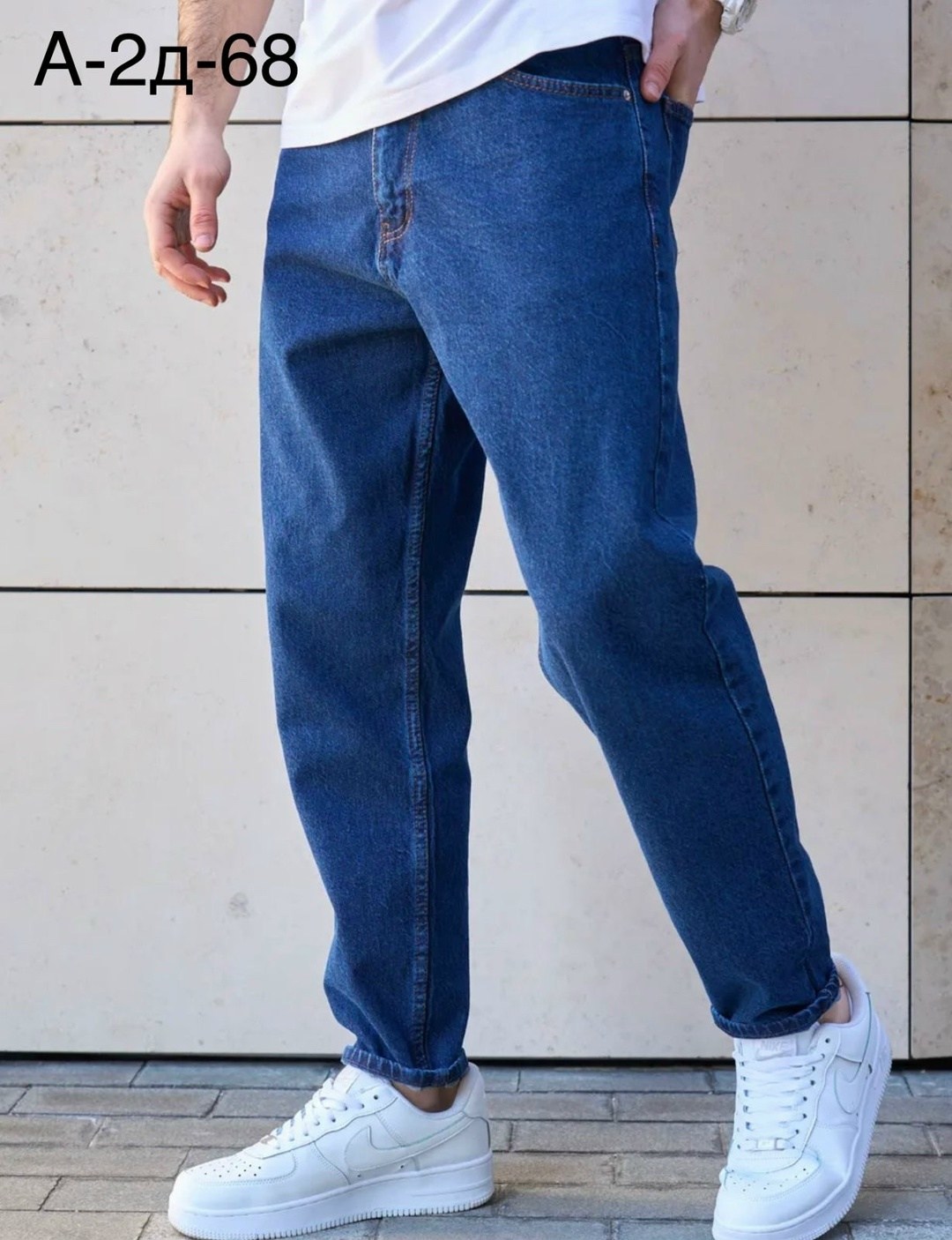 джинсы бананы мужские,мужские джинсы,джинсы бананы мужские широкие,джинсы бананы зауженные,джинсы бананы момы зауженные