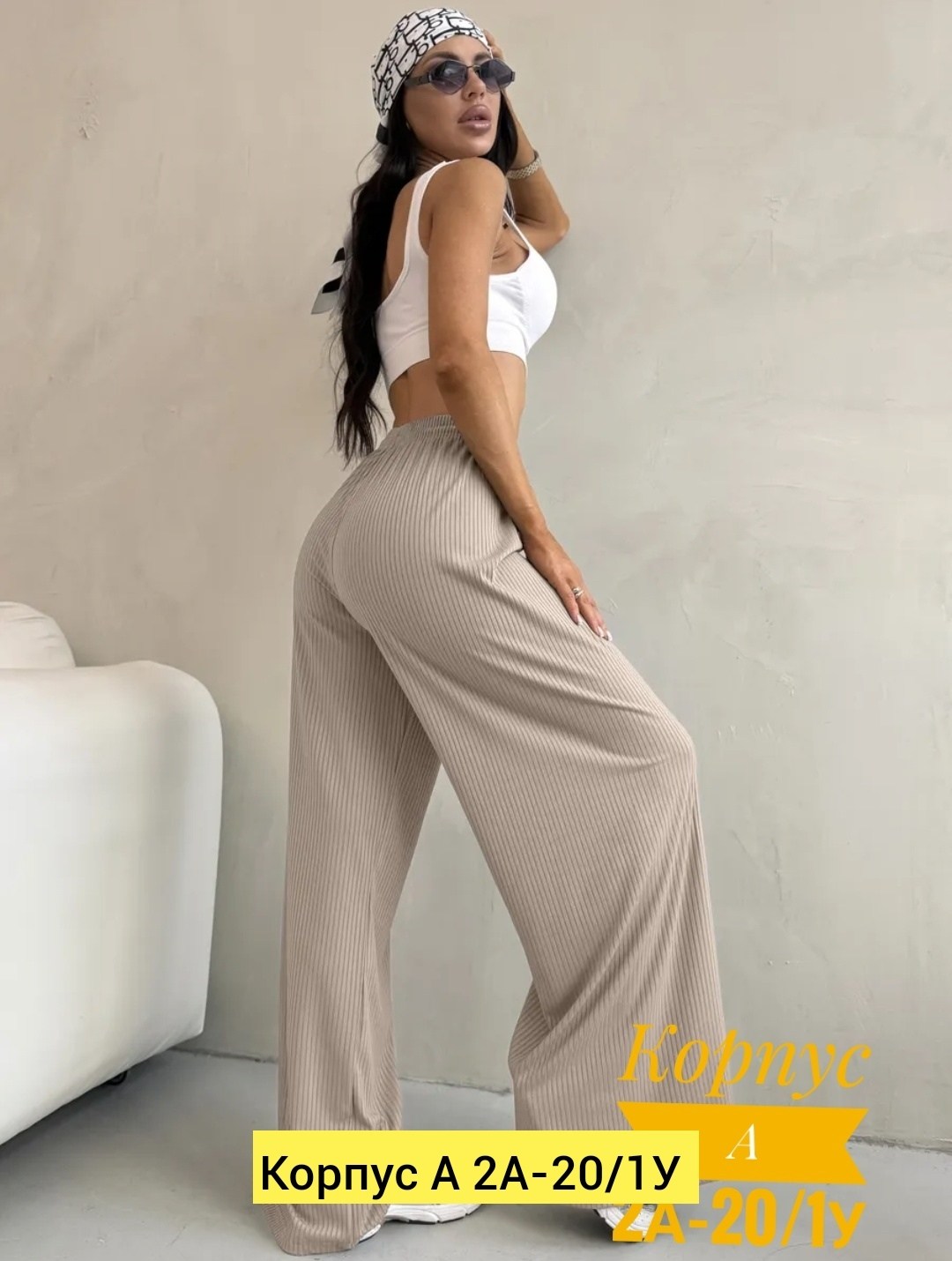 брюки палаццо спорт шик,брюки палаццо,женские широкие брюки палаццо,штаны палаццо женские,брюки лапша женские трикотажные клеш палаццо