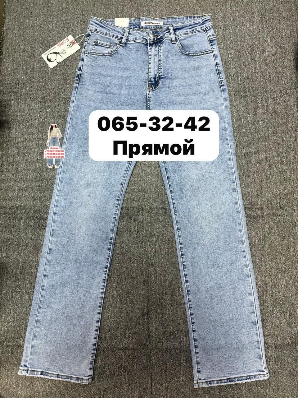 женские джинсы,джинсы,брюки джинсы,джинсы женские мом,женские джинсы бананы