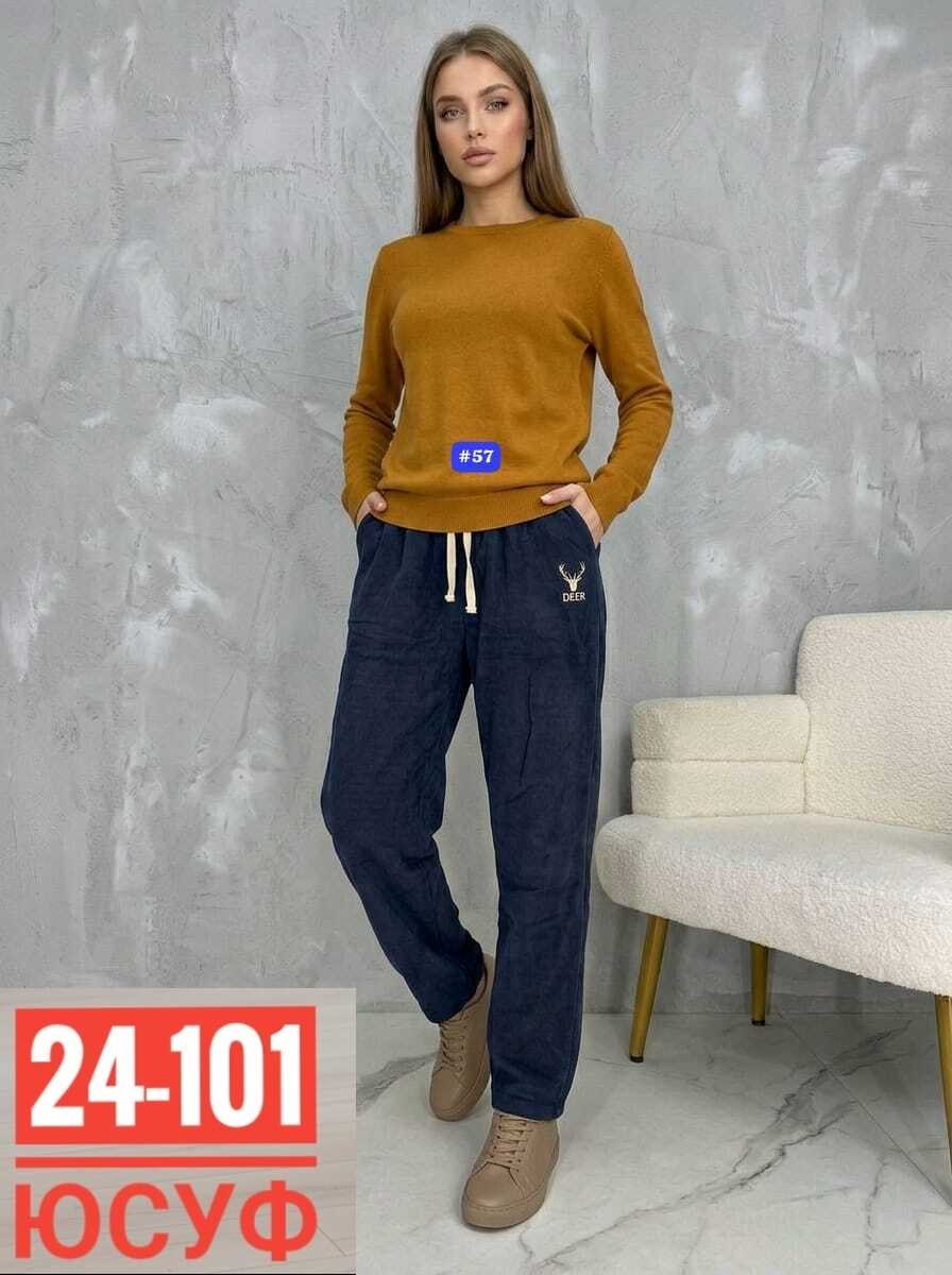 штаны женские,женские брюки,брюки велюр,брюки модные,брюки джоггеры