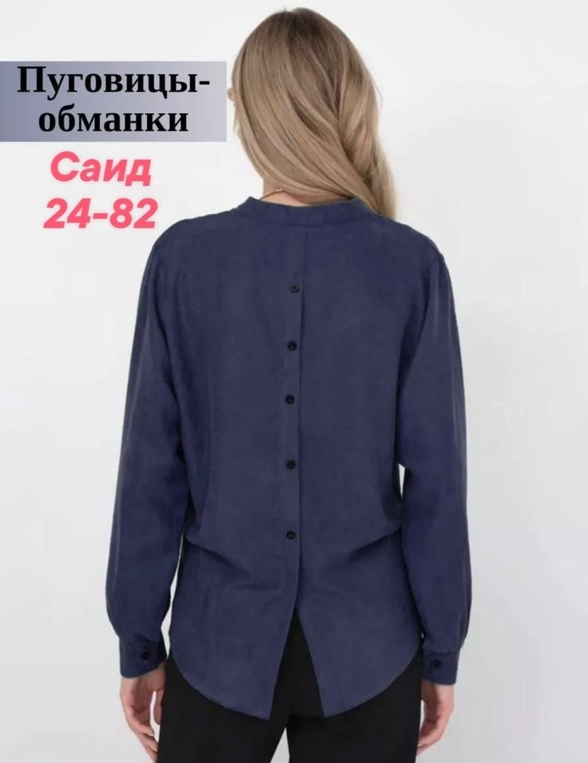 блузка женская,блузка стильная,рубашка женская,фасон блузки,женская блуза