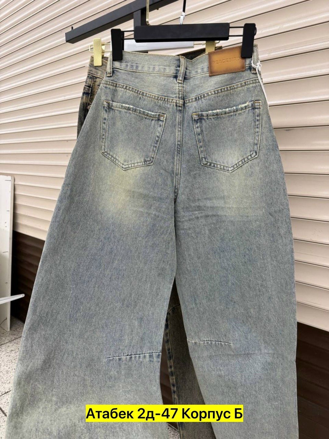 джинсы широкие,женские джинсы,джинсы,miu miu джинсы,одежда джинсы