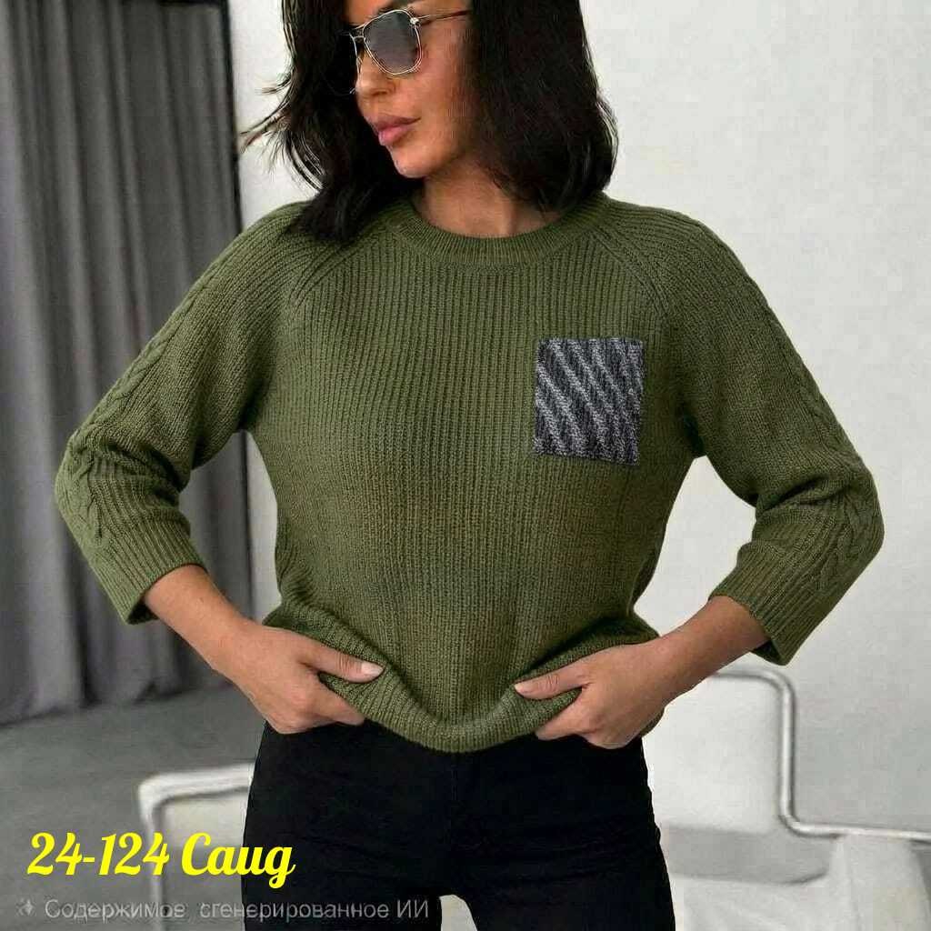 кофта женская,свитера женские,стильная кофта,кофта женская свитер,кофта вязаная