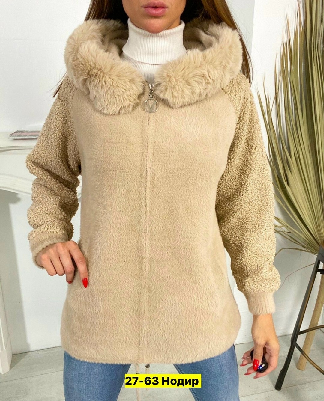 кардиган женский альпака,кардиган с капюшоном,кардиган альпака ,пальто барашек,кардиган женский