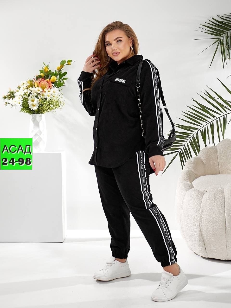 костюм двойка вельвет,костюм женский,костюм двойка,костюм двойка женская,женские костюмы брючные