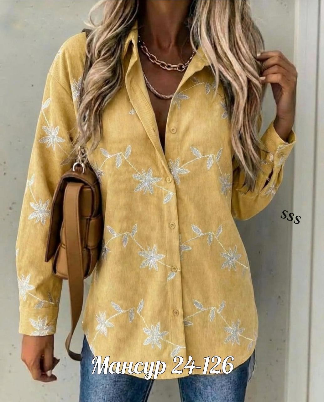 рубашка женская,модная женская рубашка,рубашка женская стильная,блузка женская,женские длинные рубашки