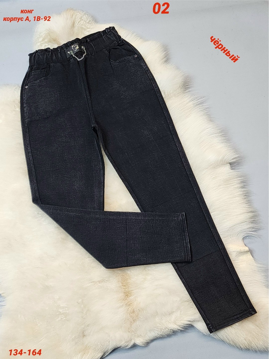 джинсы детские для девочек,джинсы для подростка,школьные джинсы для девочек,джинсы для девочки синие,детские джинсы