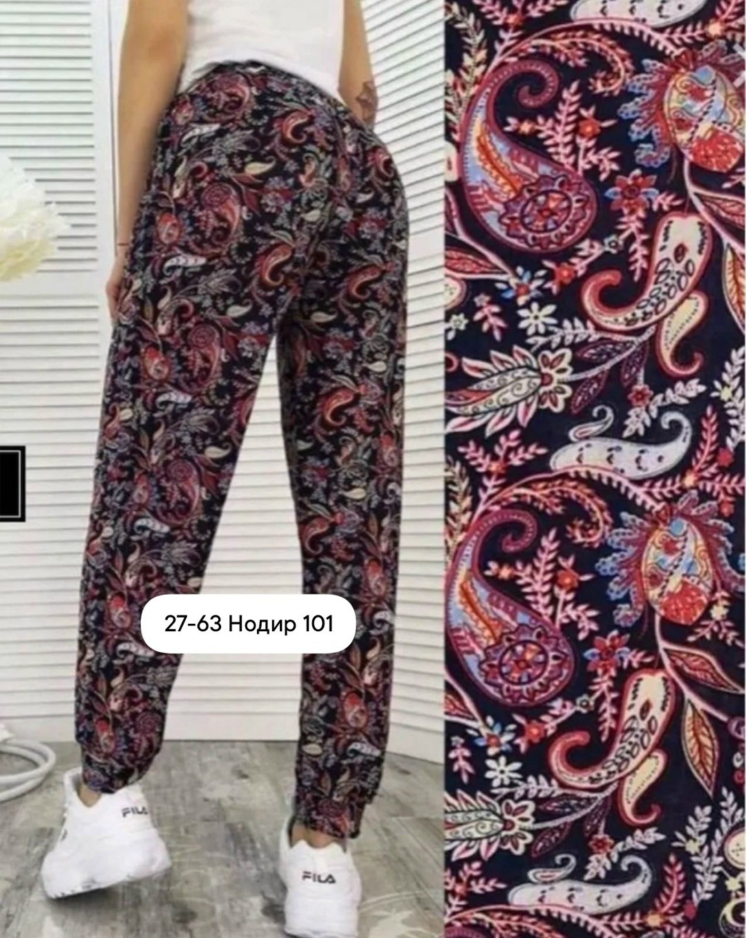 брюки домашние,султанки штаны женские,брюки домашние женские,брюки женские,штаны женские