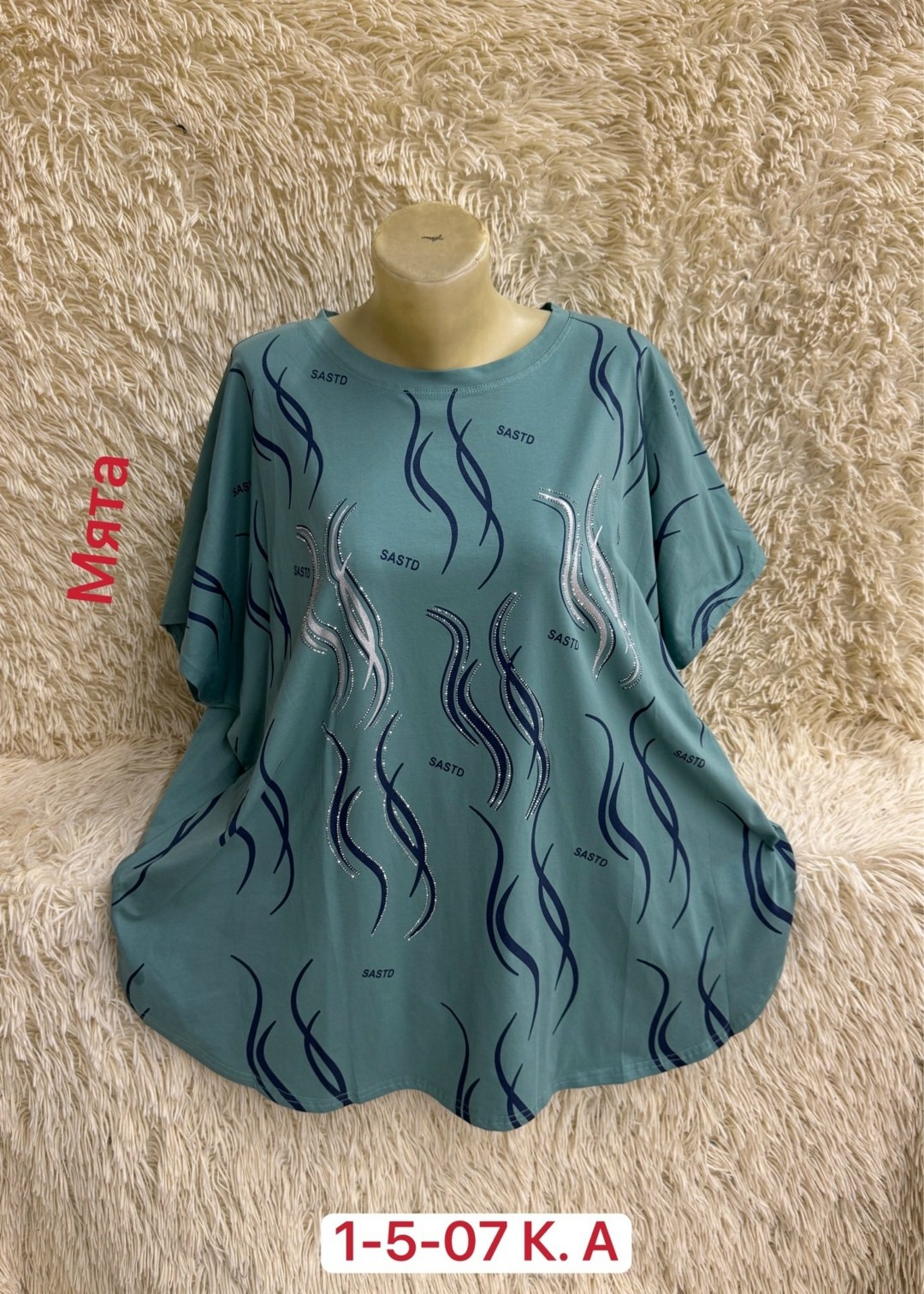 футболки женские больших размеров,футболки женская,футболка женская летняя больших размеров,туника нарядная,кофта женская